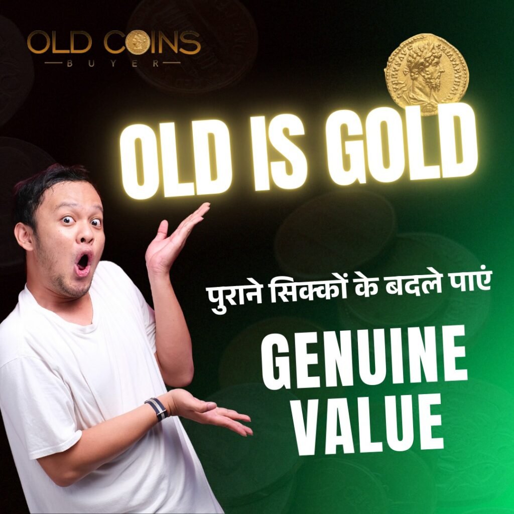 Old Coin Buyer | Sell Your Rare Coins for the Best Price